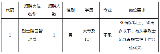 QQ20250115-004659.png